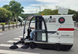 温岭龙里电动清扫车